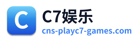 C7娱乐